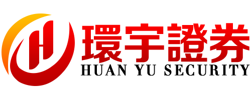 环宇证券_环宇证券开户_上海配资网站